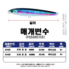 Pencil Sinking Fishing Lure